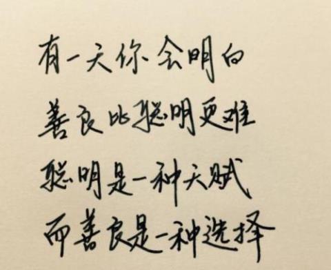 关于情感社会句子说说心情短语大全 关于情感社会性视频