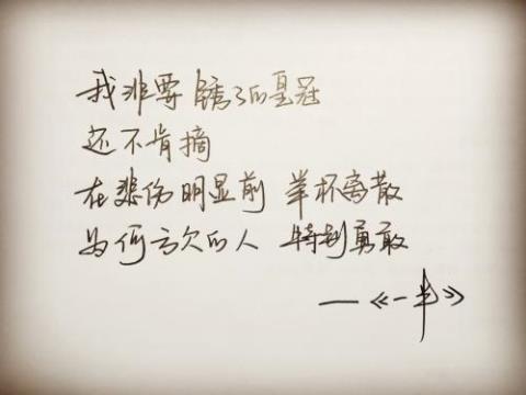 关于人生绝望的句子李煜大全 关于人生绝望的句子