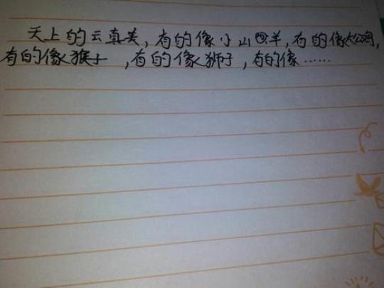 关于排比和比喻的风景句子大全 关于排比比喻的句子