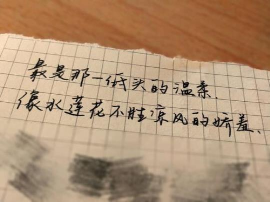 关于16字优美的句子大全