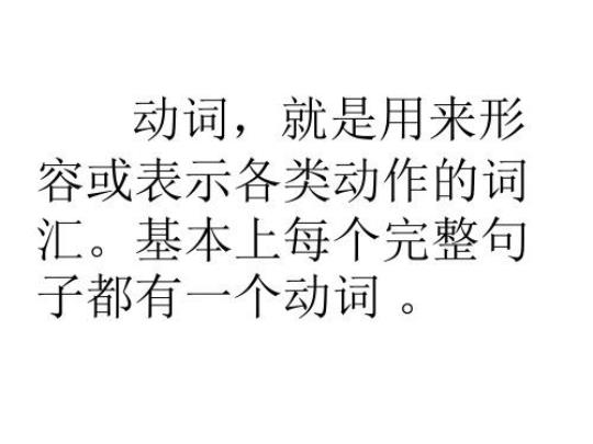 关于用动作表达出说的句子大全 蛇的动作表达