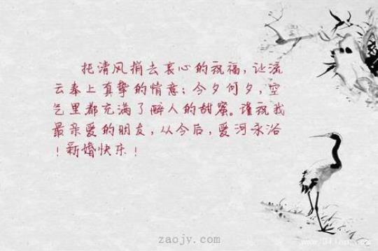 关于表达对朋友赞美的句子大全 关于表达朋友间深厚情谊的诗句