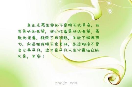 关于表达生命句子大全 用树叶表达生命