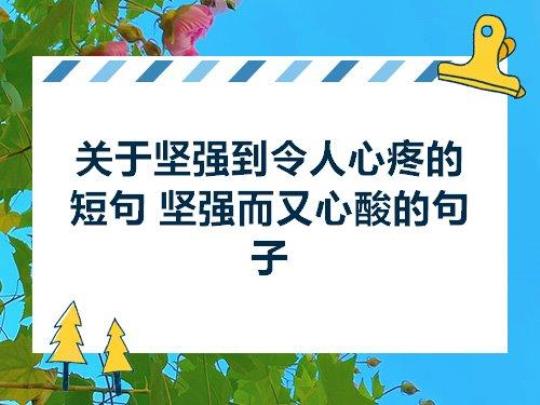 关于怎么表达很担心一个人的句子大全 关于怎么表达对母爱的文章