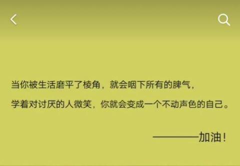 关于表达观点和理由的句子大全 关于表达观点的英语对话