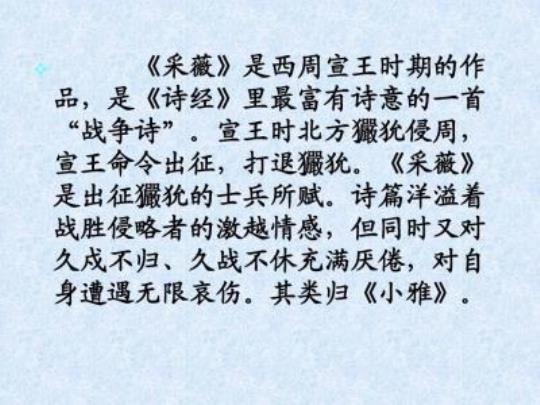 关于诗经中的比喻的句子大全 诗经中的比喻修辞