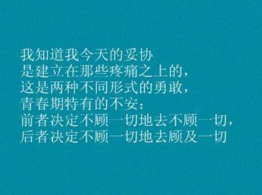 关于抒写心情迷茫的短句子大全 关于抒写心情的句子