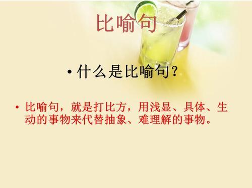 关于信赖照句子比喻大全 关于信赖的诗句子