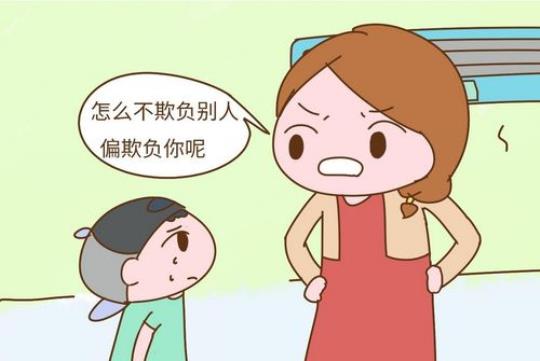 关于表达我不是好欺负的句子大全 表达不是的字
