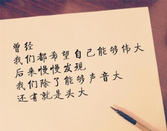 关于人生道路的经典句子大全 人生道路的经典句子