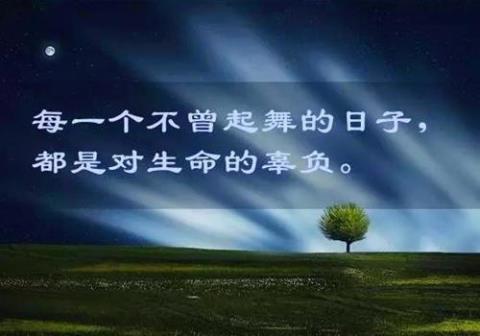 关于说人生不可预知的句子大全 关于人生不可能一帆风顺的名言