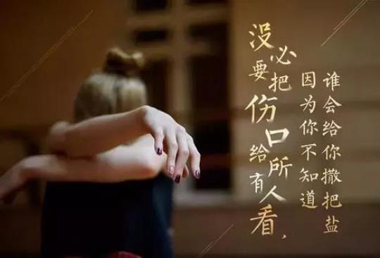 关于此刻的心情无比的心塞的句子大全 此刻心情泰剧完整版