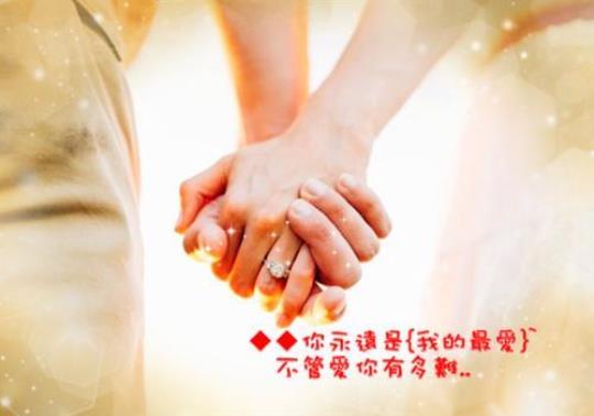 关于祝福情侣的酷句子说说心情大全 关于祝福情侣的成语