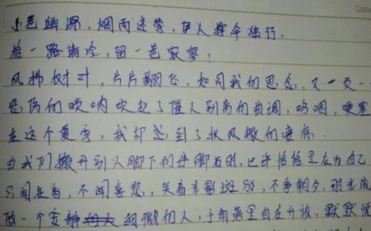 关于欣喜若狂用句子表达出来大全 描写欣喜若狂的句子50字