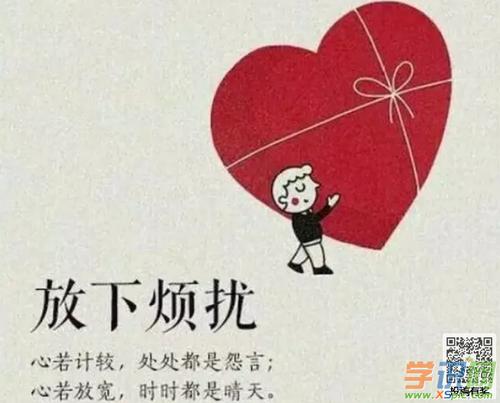 关于人生道理的句子及解释6大全 关于人生道理的名句
