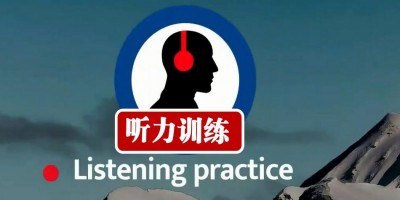 English Ear Training Exercises
